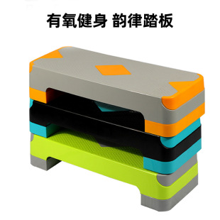 踏板健身运动有氧踏步台阶小孩开合跳操儿童体适能韵律家用多功能