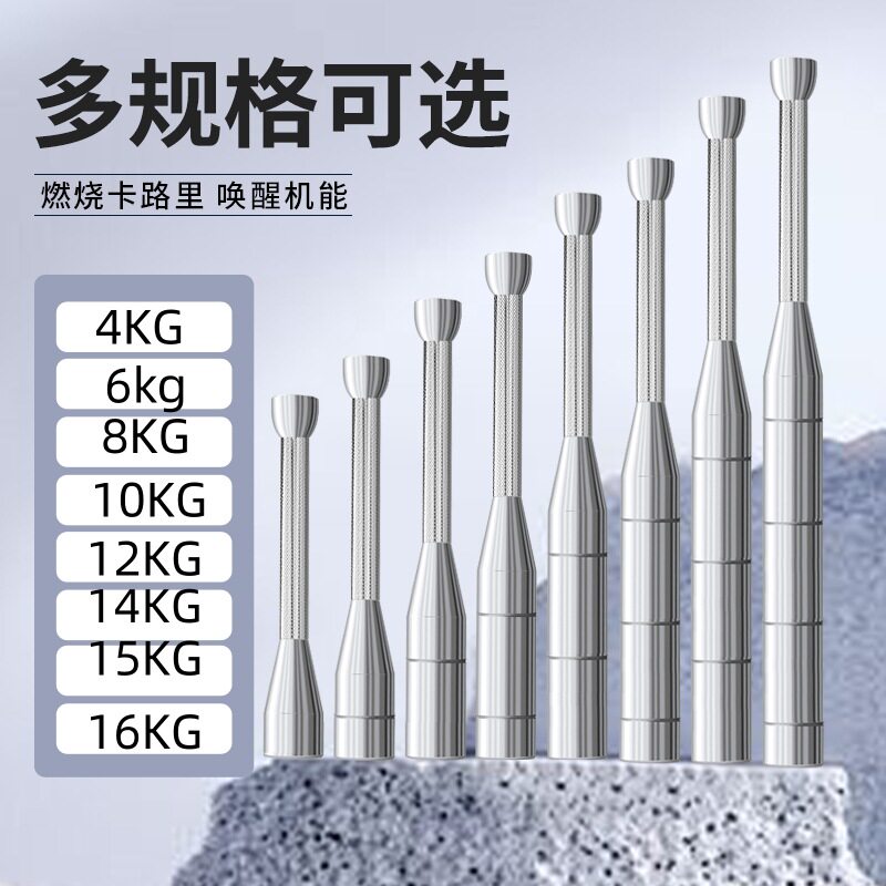 健身重力棒实心纯钢34kg6810