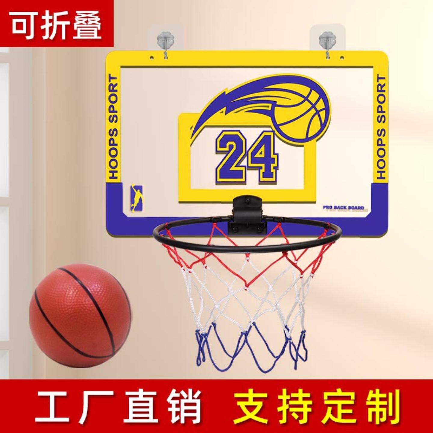 儿童投篮球架可折叠挂墙式静音筐