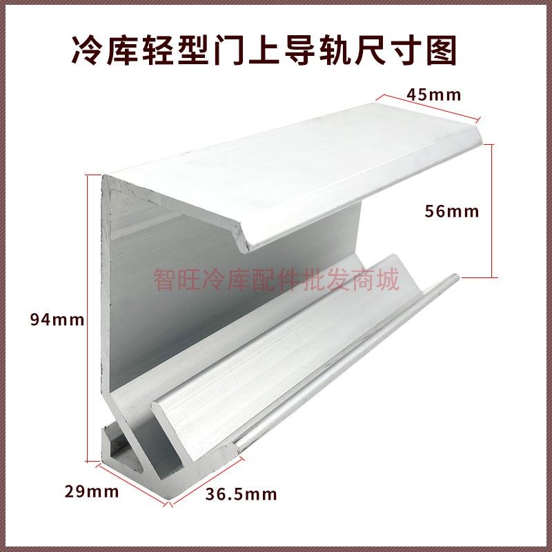 现货速发。冷库平移门重型上导轨推拉门上侧轨道滑轮槽铝型材滑轨,农用物资,苗木固定器/支撑器,淘宝优惠券,粉丝福利购,淘宝优惠卷