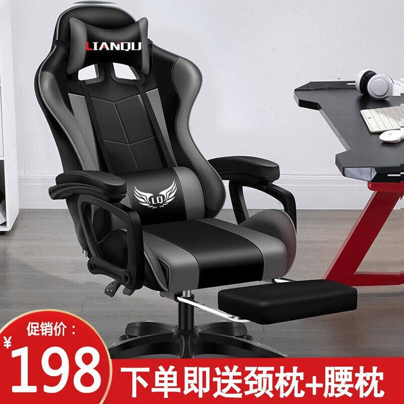 现货速发电竞椅电脑椅椅椅子家用办公椅可躺网吧网咖座椅靠背椅款,商业/办公家具,人体工学椅,淘宝优惠券,粉丝福利购,淘宝优惠卷