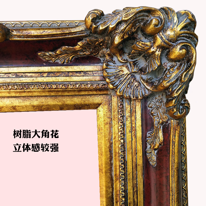 速发欧式角花框复古暗红仿古金法式镜框油画框实木外框