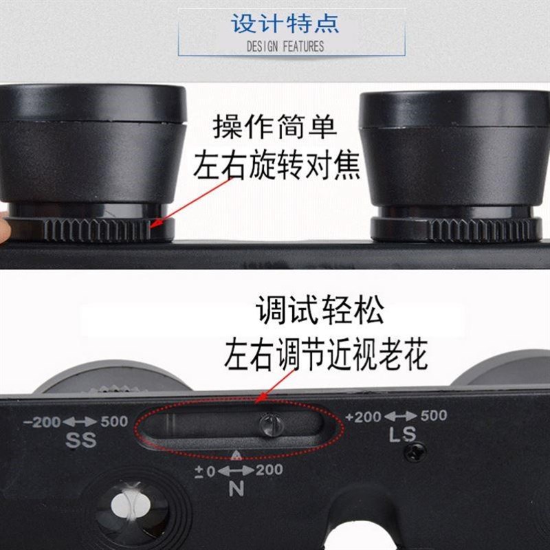 速发演唱会神器高倍高清便携头戴式双筒户外看漂拉近音乐节