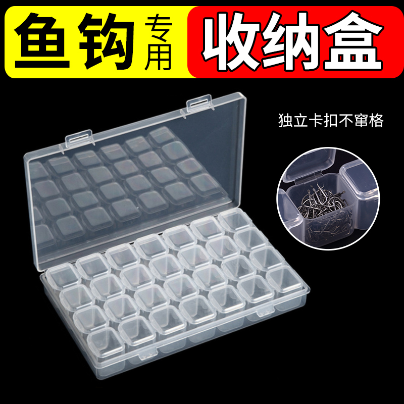 速发收纳盒多功能大号全套渔具配件盒钩盒单盒钓鱼垂钓用品