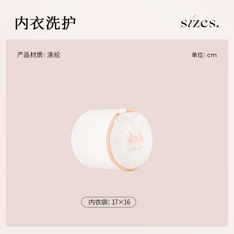 现货速发50内衣洗衣袋洗衣机机洗滚筒防变形胸罩文胸护洗袋洗内衣