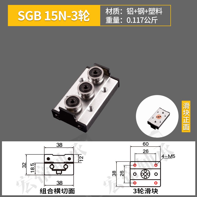 速发内置双轴心重型直线导轨SGR10E15 20 5 50滑轨道SGB带锁紧滑