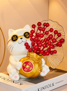 速发招财猫红果发财果花瓶摆件客厅插花酒柜电视柜玄关收纳家居装