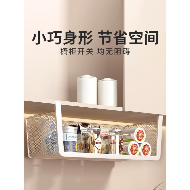 速发厨房置物架悬挂分层挂篮柜门橱柜下挂架吊柜下收纳挂架子家用