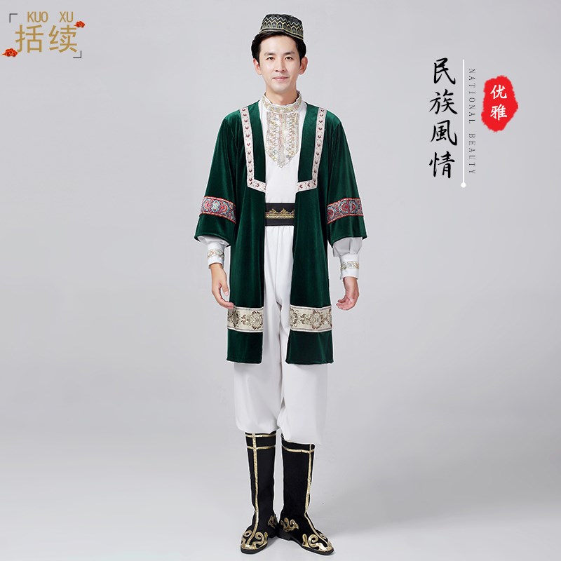 速发少数民族舞蹈服男士新疆学生艺考表演服维族哈萨克族舞蹈长款