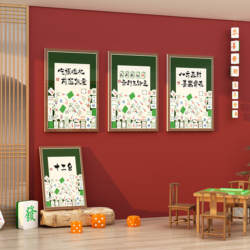 现货速发室软装饰物挂画馆房间主题文化布置用品标语墙面贴纸,家居饰品,文化墙贴,淘宝优惠券,粉丝福利购,淘宝优惠卷