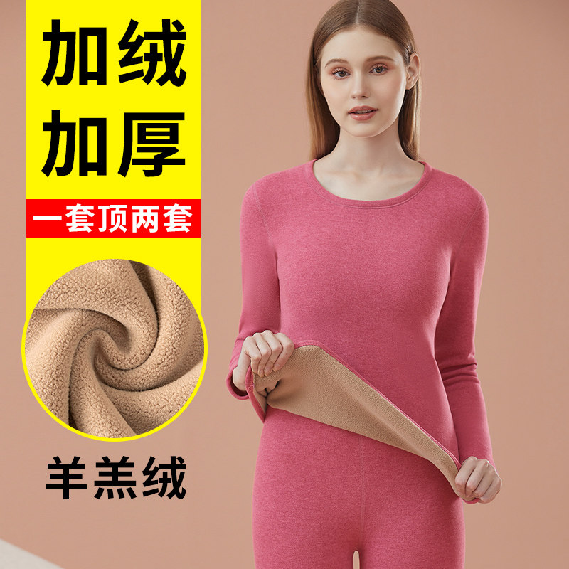 加绒加厚保暖内衣套装女款妈妈中老年冬季圆领中领秋衣秋裤家居服