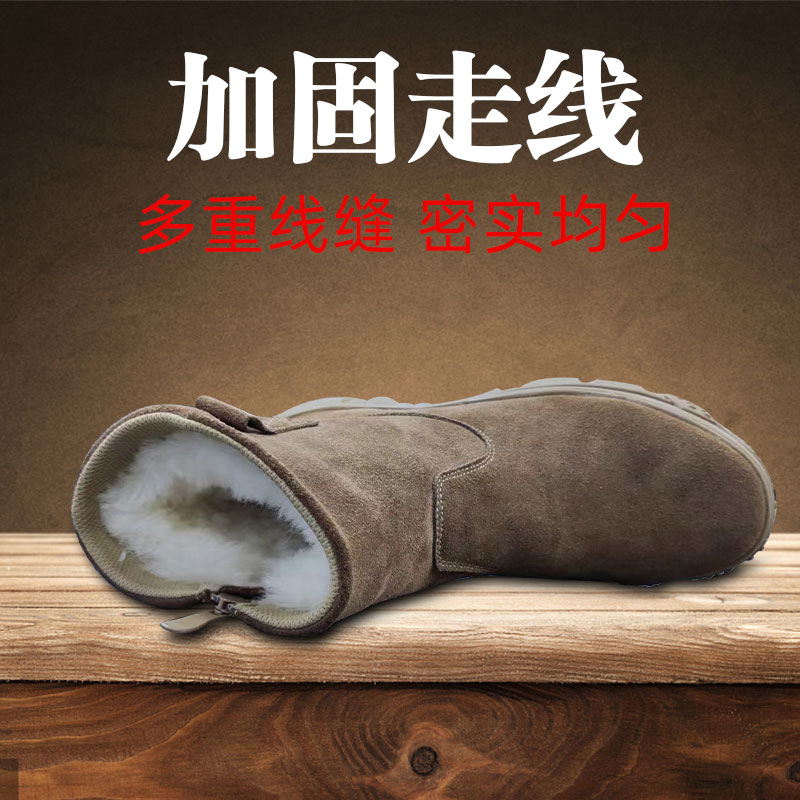 雪地靴防寒保暖中帮新款厚羊毛