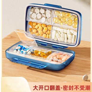 德国品质便携式药盒大容量一周七天药盒随身食品级药品分装盒