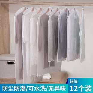 德国品质衣服防尘罩挂衣袋挂式 衣罩羽绒服套大衣收纳袋子 套衣物