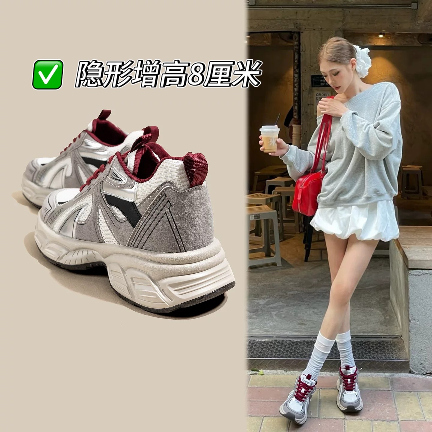 小个子内增高老爹鞋女2025秋冬新款加绒真皮网红韩版时尚潮流运动