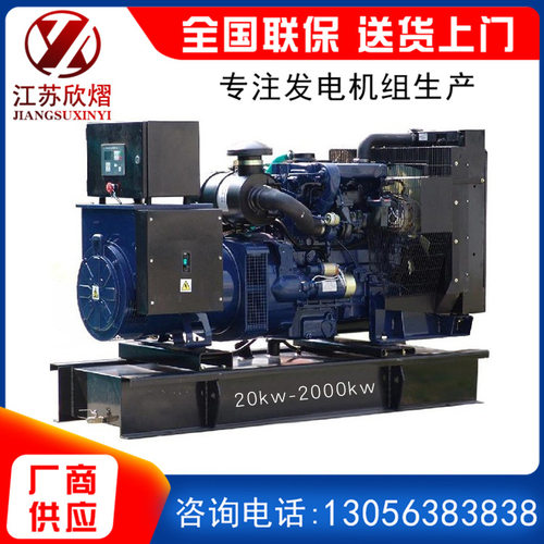 【厂价直销】1500KW/4016TAG1A柴油发电机组