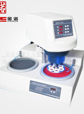青岛直销 自动磨抛机MoPao3 /MoPao3S型  磨抛机 金相磨抛机
