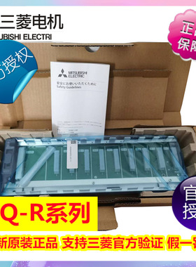 原装 IQ-R 系列的主基板 R35B R38B R312B R65B R68B R612B