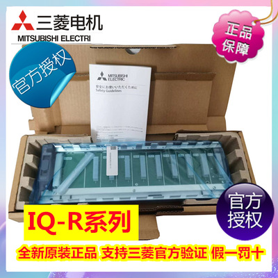原装 IQ-R 系列的主基板 R35B R38B R312B R65B R68B R612B