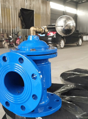 H142X-16C DN100 直通式液压水位控制阀水力控制阀-规格型号