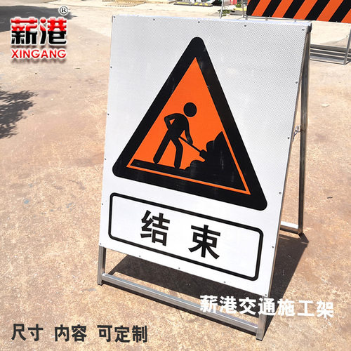 交通标志牌厂家定制广东高速路施工限速牌解除限速施工安全告示牌