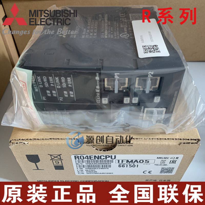 R系列输入输出模块 RX28 RX10 RY18R2A RY20S6 RH42C4NT2P