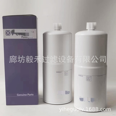 工程机械配件发电机组燃油滤清器 4759205滤芯
