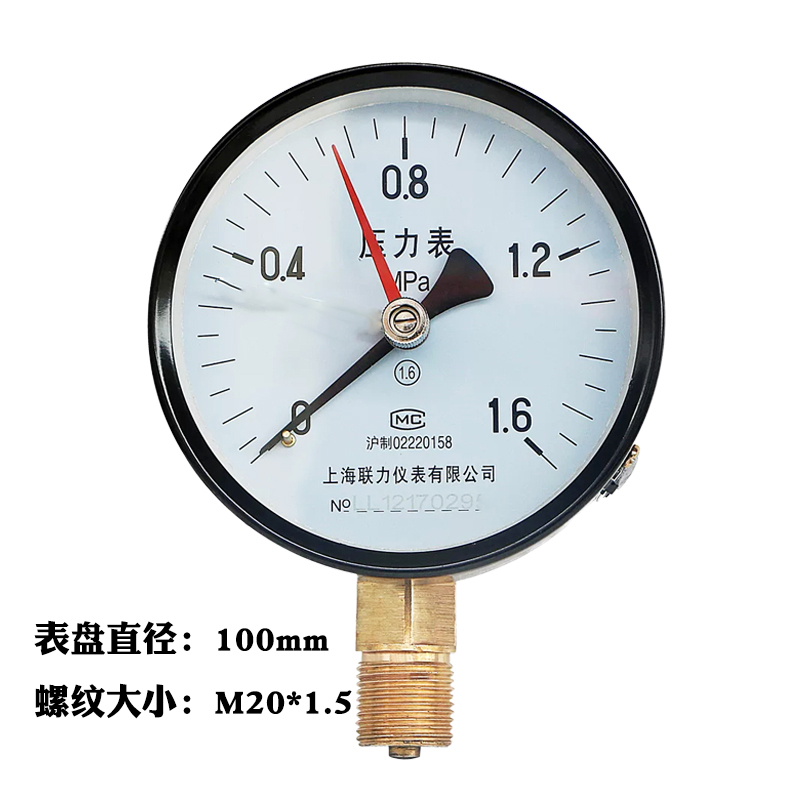上海联力YJ-100记忆压力表双针气压表真空表油压表负压表水压辉之