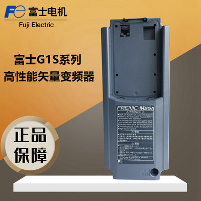 变频器FRN0.4 0.75 1.5 2.2 3.7 5.5 7.5 11G1S-4C 0.4-11KW