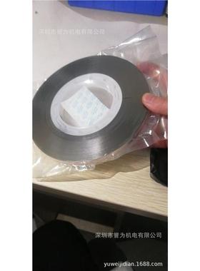 德国Boraident MAS-UCV-575激光打标箔片UniColor打标耗材标记片