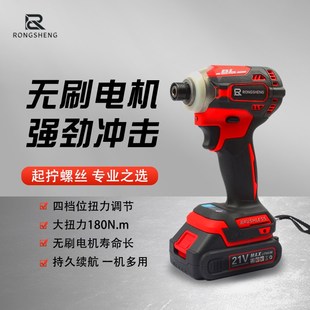 21V无刷起子机锂电钻手电w钻充电冲击扳手大功率多功能螺丝批电转