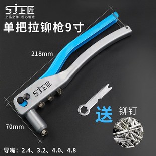 工具双把手动省力拉帽枪u铆钉枪手动抽芯枪拉钉枪拉铆枪铆钉枪