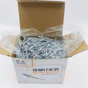 拉铆钉半圆沉C头平头按斤门窗拉抽芯铝拉柳钉 整箱拉铆钉国标箱装