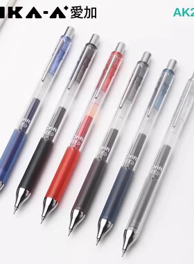 爱 加漂流瓶系列AK2602按动中性笔0.5mm低重心黑芯AS笔头顺滑大容量考试签字墨蓝医用红色标记笔