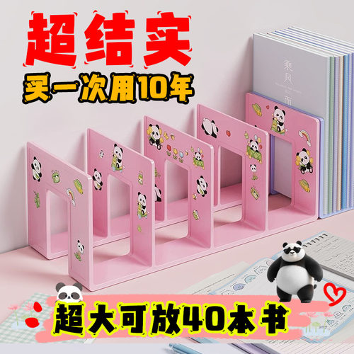 超结实，超稳当，两个装书立