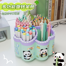 可旋转笔筒多功能桌面笔桶笔架办公室化妆品收纳盒大容量超大