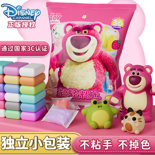 正版迪士尼黏土通过欧盟3C认证