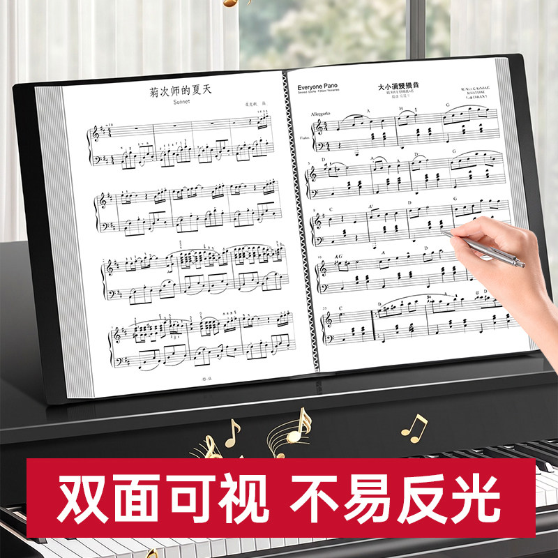 本畅乐谱夹超大容量七天无理由图片
