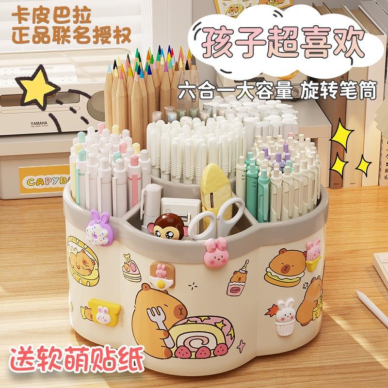 笔筒旋转笔桶创意可爱高级感ins风超大学生儿童男孩女孩化妆刷收纳办公室桌面收纳盒大容量多功能高颜值笔盒,文具电教/文化用品/商务用品,笔筒,淘宝优惠券,粉丝福利购,淘宝优惠卷
