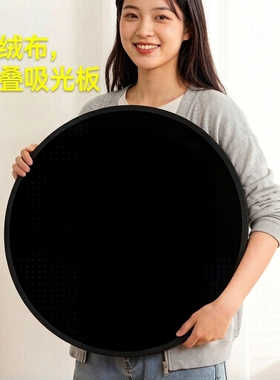 折叠黑色吸光板吸光植绒背景布人像直播摄影道具拍照布纯净黑底