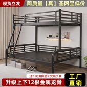 铁艺床儿童上下铺铁艺双层高低子母床铁架双人床小户型两层上下床
