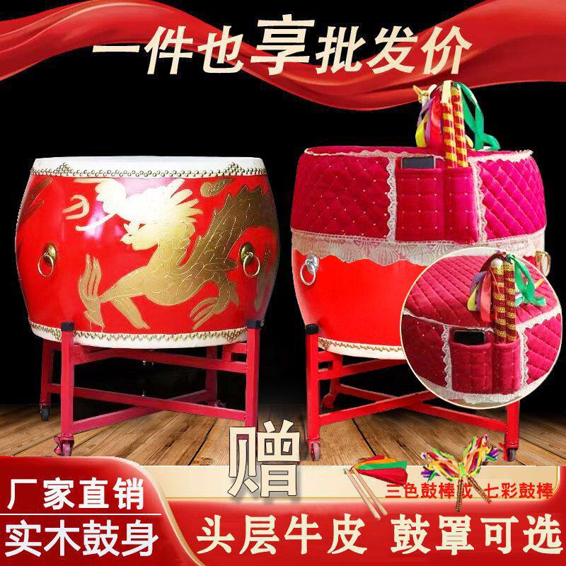 牛皮鼓真牛皮大鼓实木成人鼓龙鼓中国鼓乐队演出堂鼓立式威风锣鼓