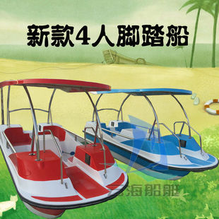 新款4-5人脚踏船公园游乐船电动船玻璃钢脚蹬船景区水上自行车