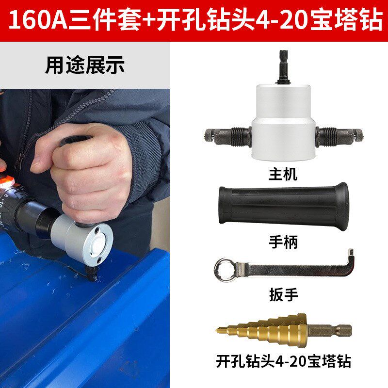 速发俱割工业钢板不皮电剪刀铁板电冲剪全铁铁锈钢剪板电动切割器