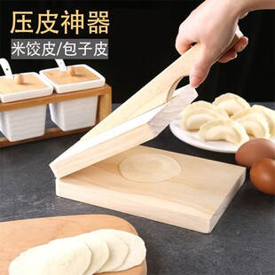 速发压具神器包子模具压饼饺子皮工皮面皮米饺包做子压模家用饺饼