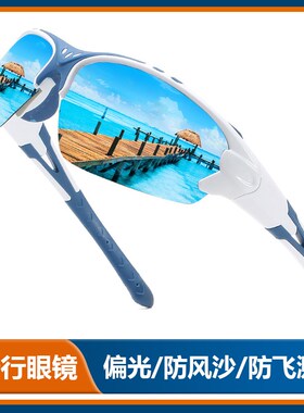 速发户护太镜骑行运自防紫外线男山地动行车摩托外目镜