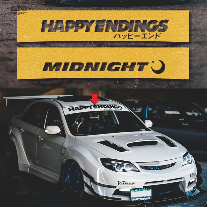 速发防档贴纸HY汽车挡风玻璃JDM街头装性文字潮流改个前水反光车