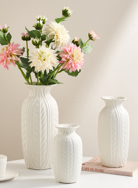 速发奶油养色花瓶浮白陶瓷客厅水雕插花器干花电视柜摆件简约创意