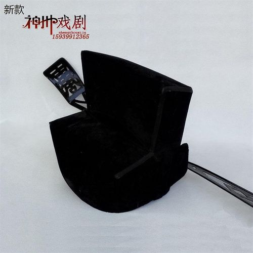 速发爷天盔帽相纱包青曲包公相戏宋朝官帽丞相