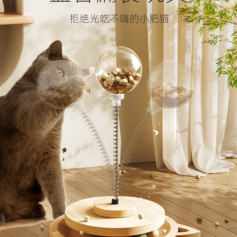 速发猫咪玩具自嗨解闷漏食玩咪逗猫棒猫零食冻干球猫具大品用全猫